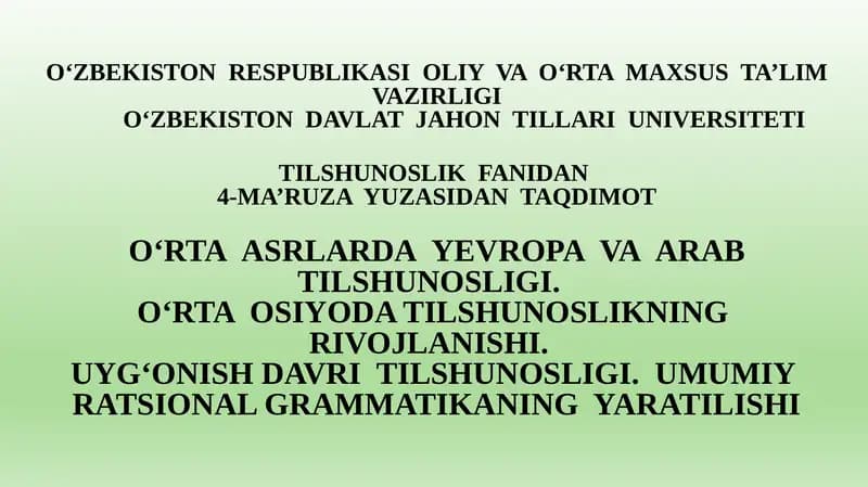 O‘rtaasrlarda Yevropa tilshunosligi