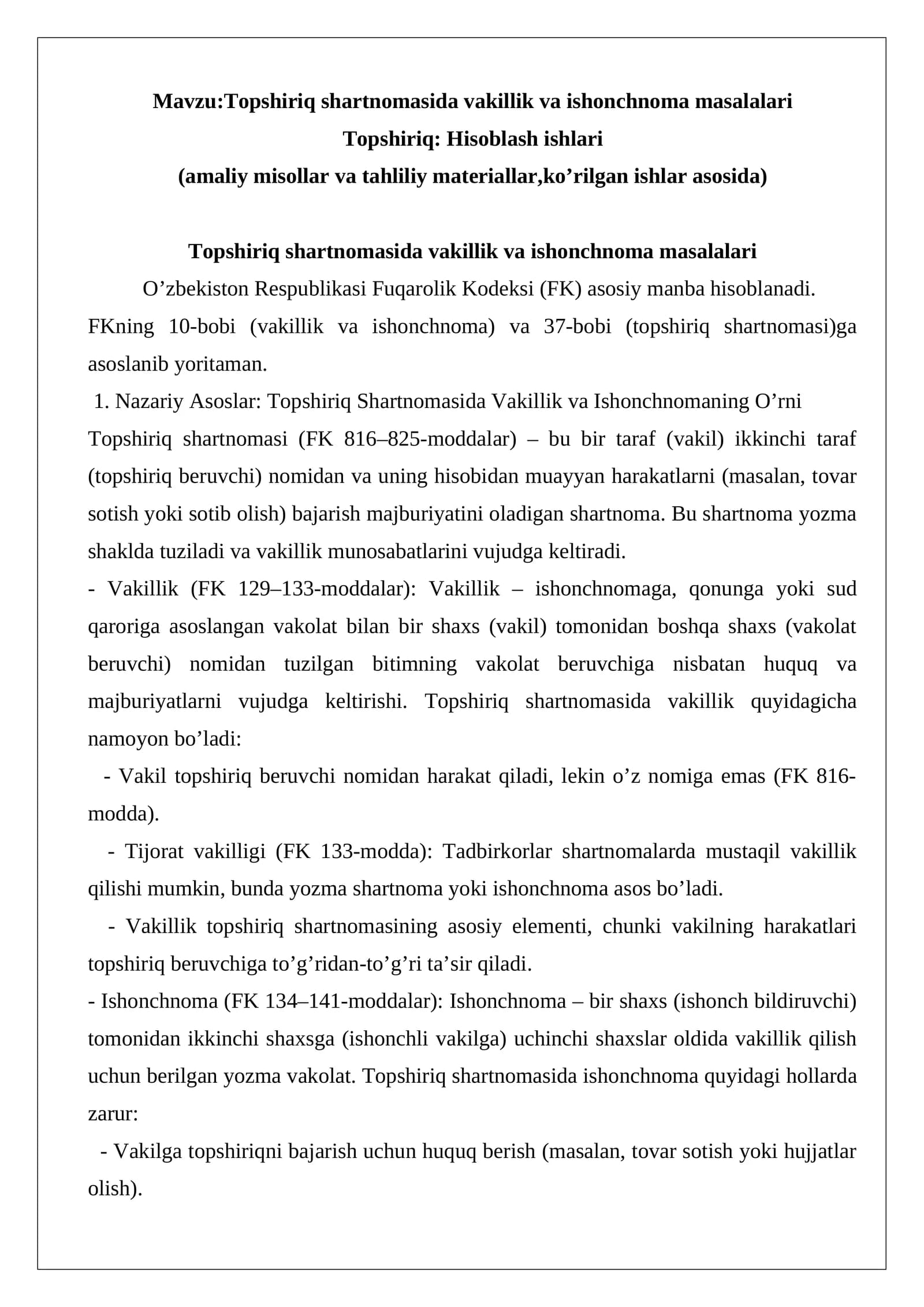 Topshiriq shartnomasida vakillik va ishonchnoma masalalari