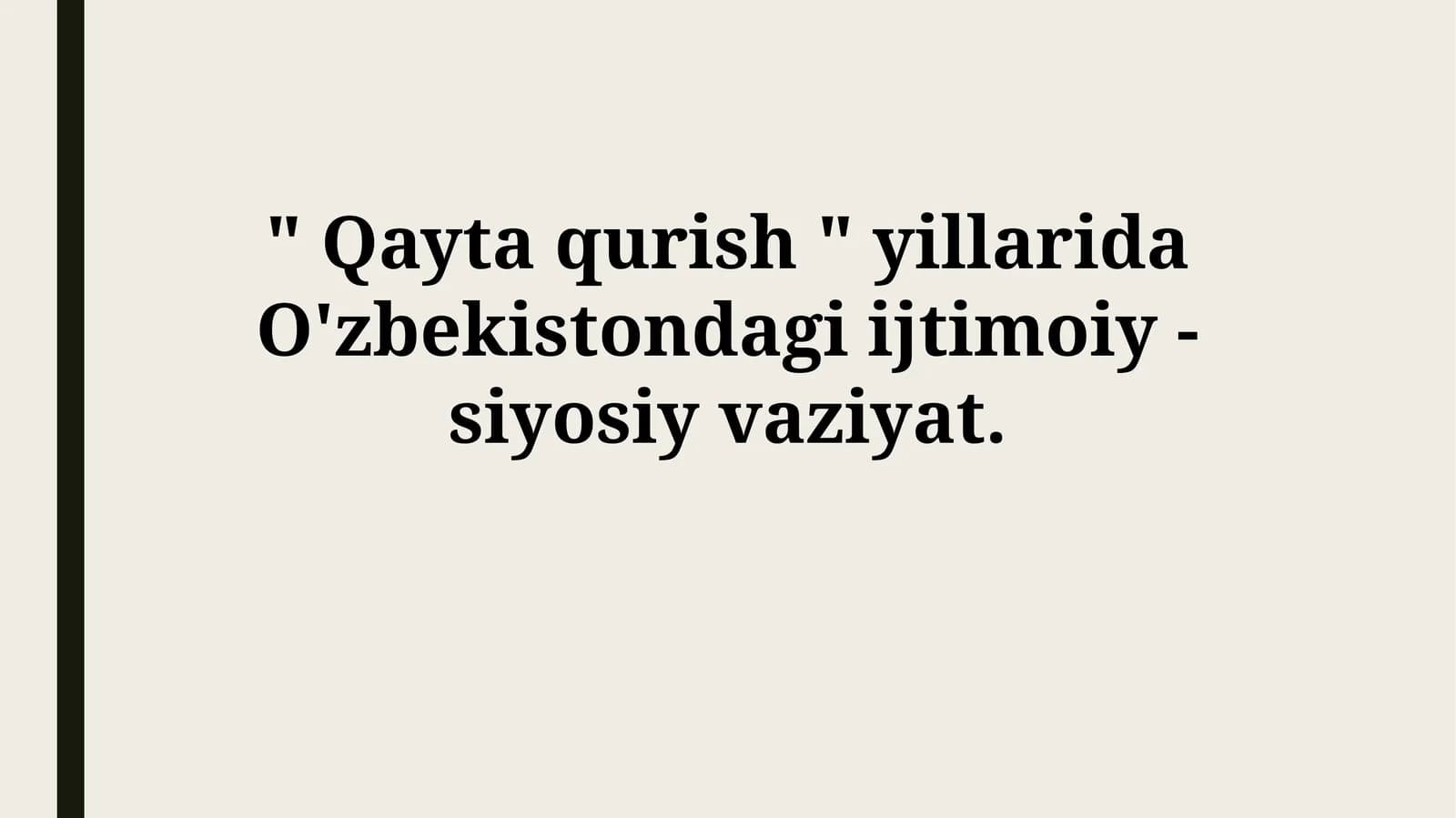 Qayta qurish tushunchasi
