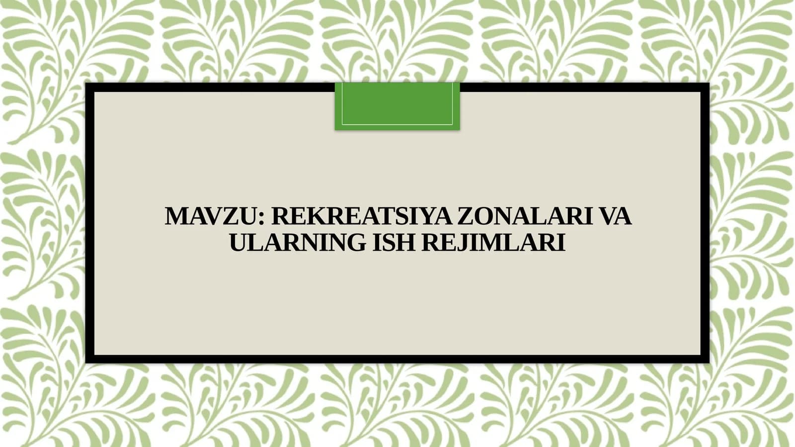 Rekreatsiya zonalari va ularning ish rejimlari