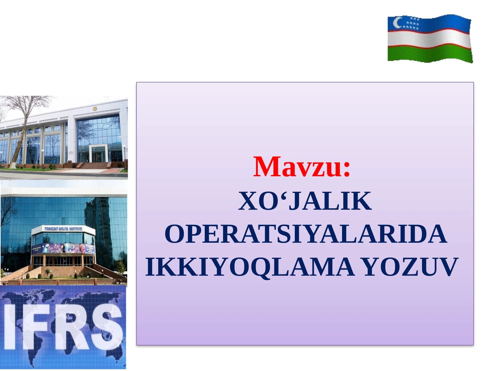 XO‘JALIK OPERATSIYALARIDA IKKIYОQLAMA YОZUV