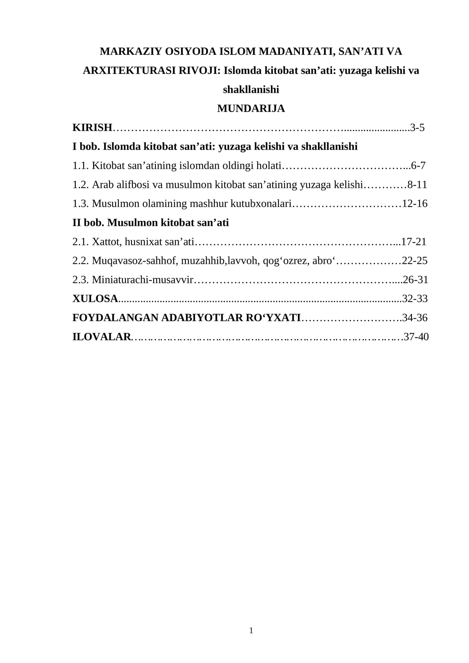MARKAZIY OSIYODA ISLOM MADANIYATI, SAN’ATI VA ARXITEKTURASI RIVOJI: Islomda kitobat san’ati: yuzaga kelishi va shakllanishi