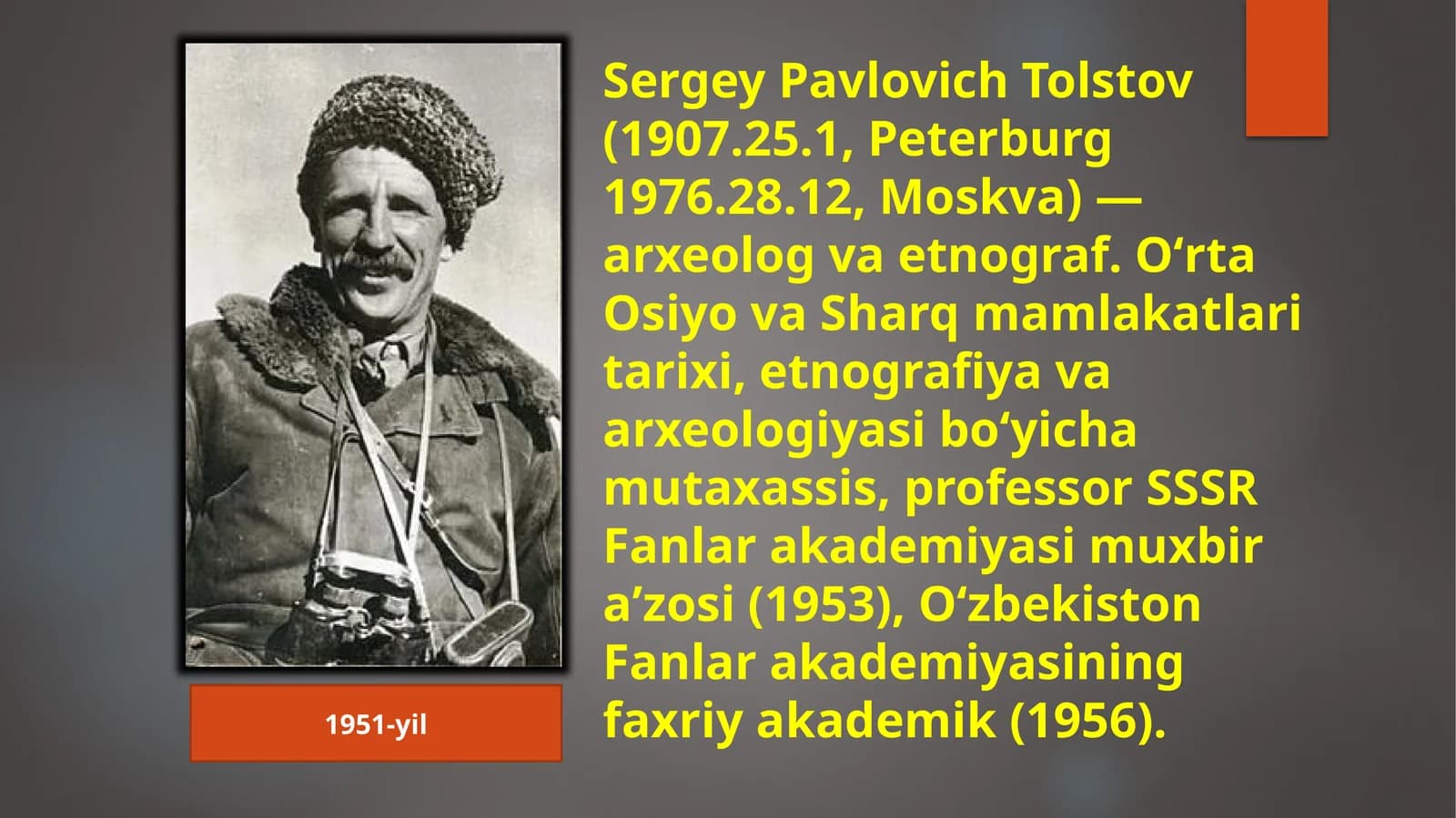 Sergey Pavlovich Tolstov