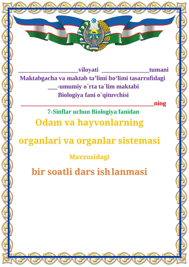 7- SINF BIOLOGIYA. ODAM VA HAYVONLARNING ORGANLARI VA ORGANLAR SISTEMASI