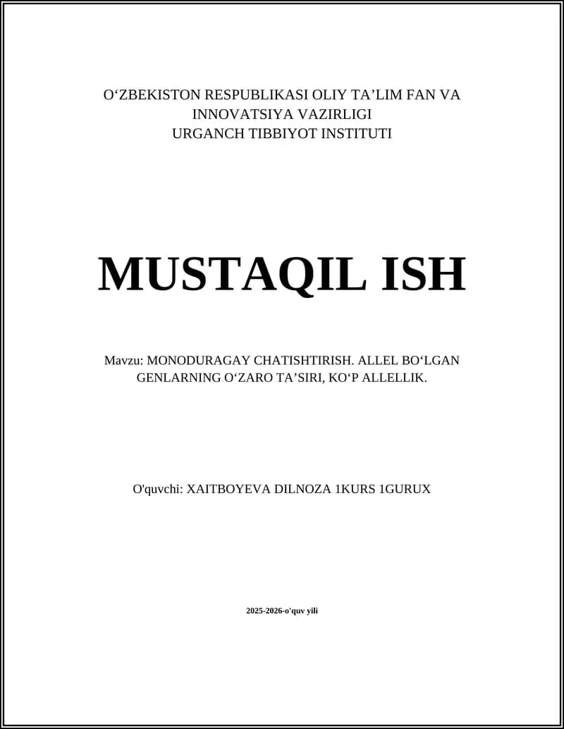MONODURAGAY CHATISHTIRISH