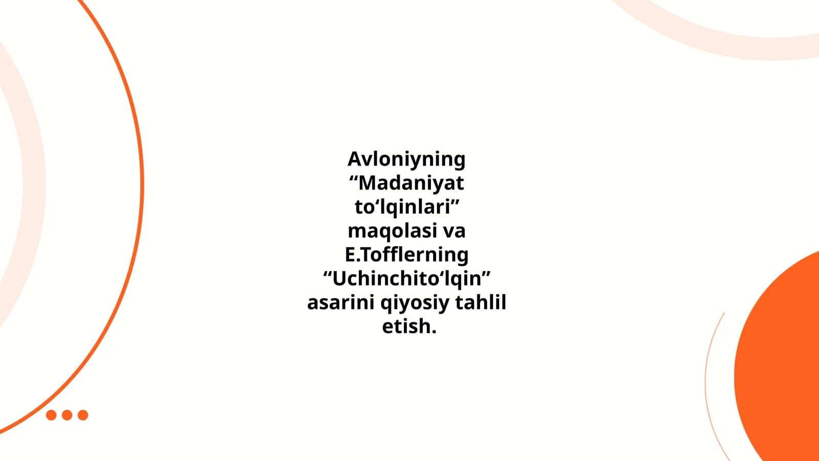 Madaniyat to‘lqinlari va Uchinchi to‘lqin tushunchalari