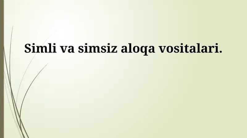 Simli va simsiz aloqa vositalari