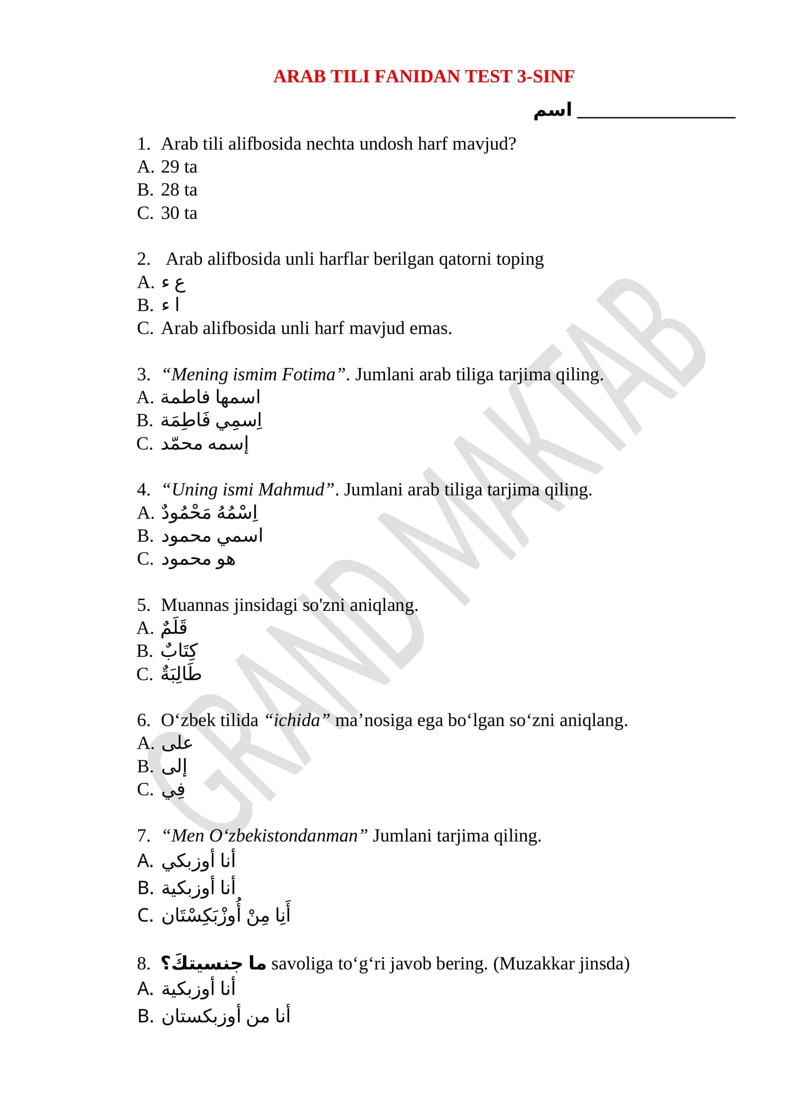 Maktab o'quvchilari uchun arab tili test to'plami