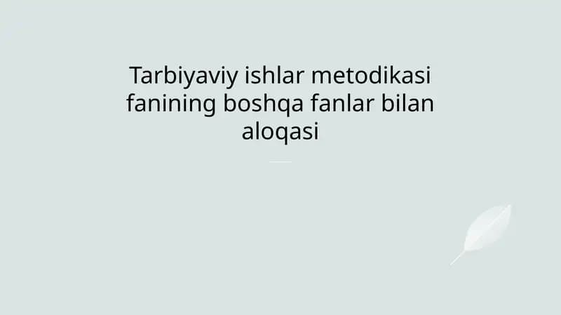 Tarbiyaviy ishlar metodikasi fanining boshqa fanlar bilan aloqasi
