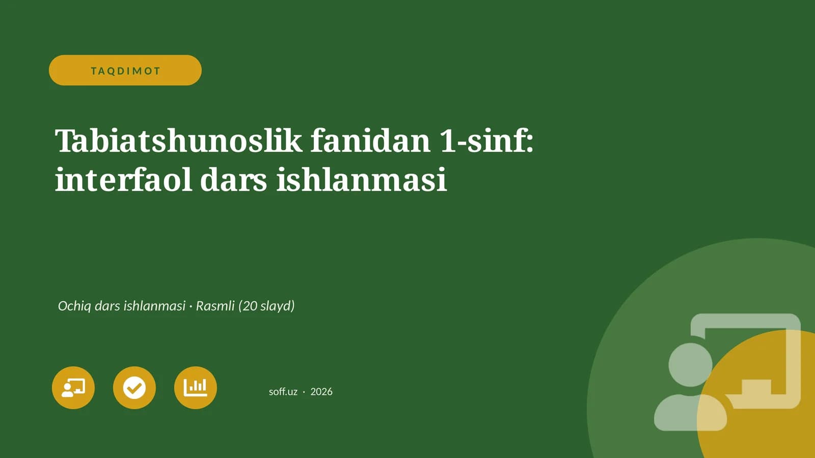 Tabiatshunoslik fanidan 1-sinf: interfaol dars ishlanmasi