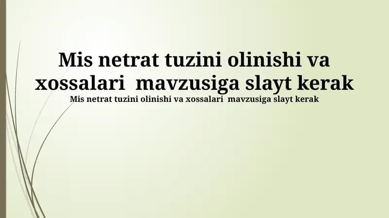 Tarmoq Neytralligining xususiyatlari