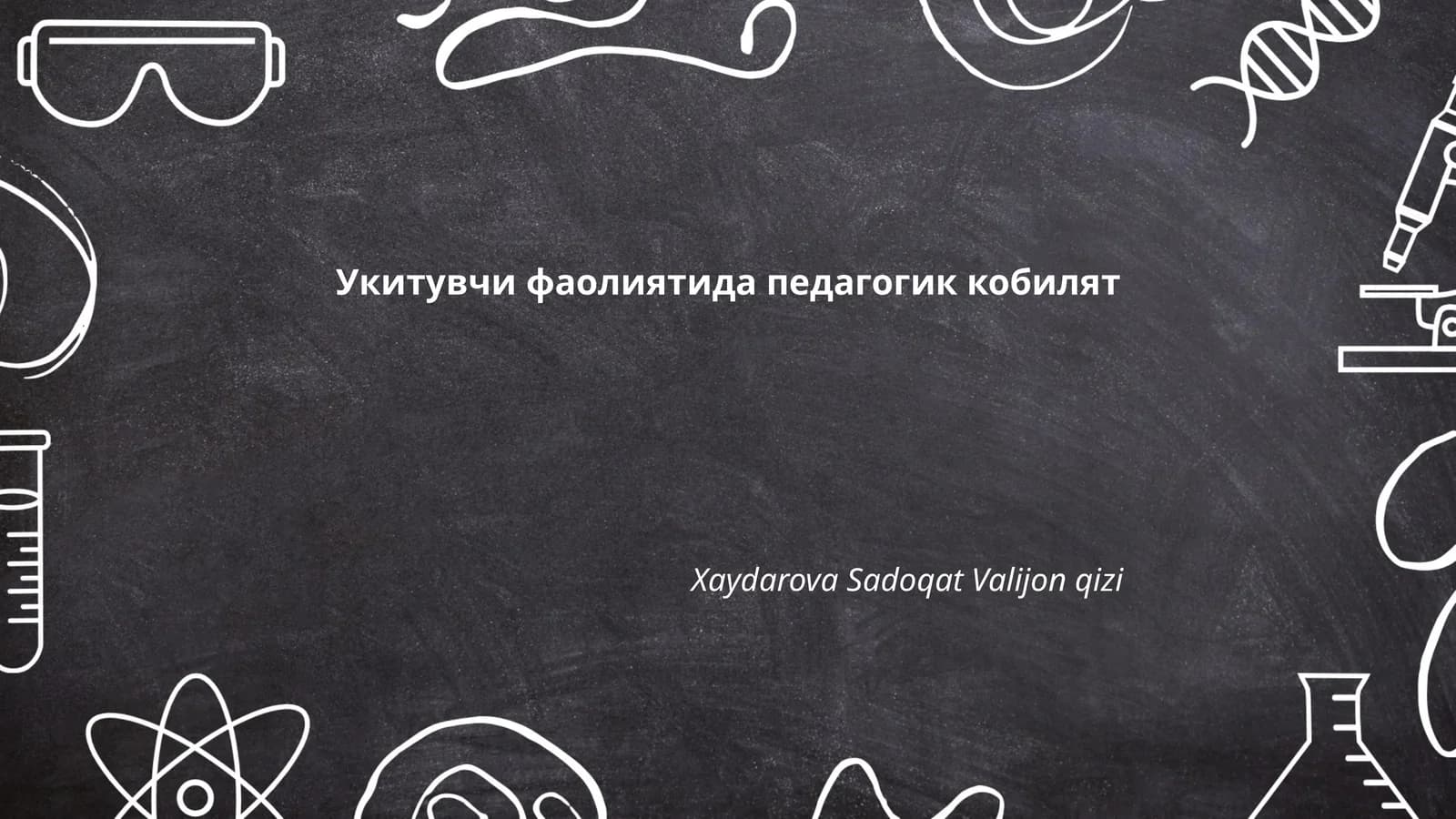 Педагогик Қобилиятлар