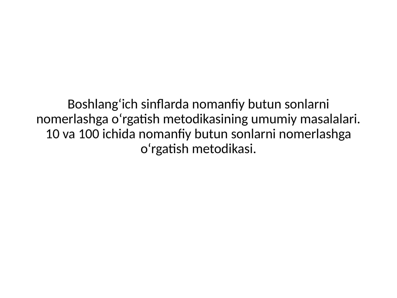 Boshlang‘ich sinflarda nomanfiy butun sonlarni nomerlashga o‘rgatish metodikasining umumiy masalalari