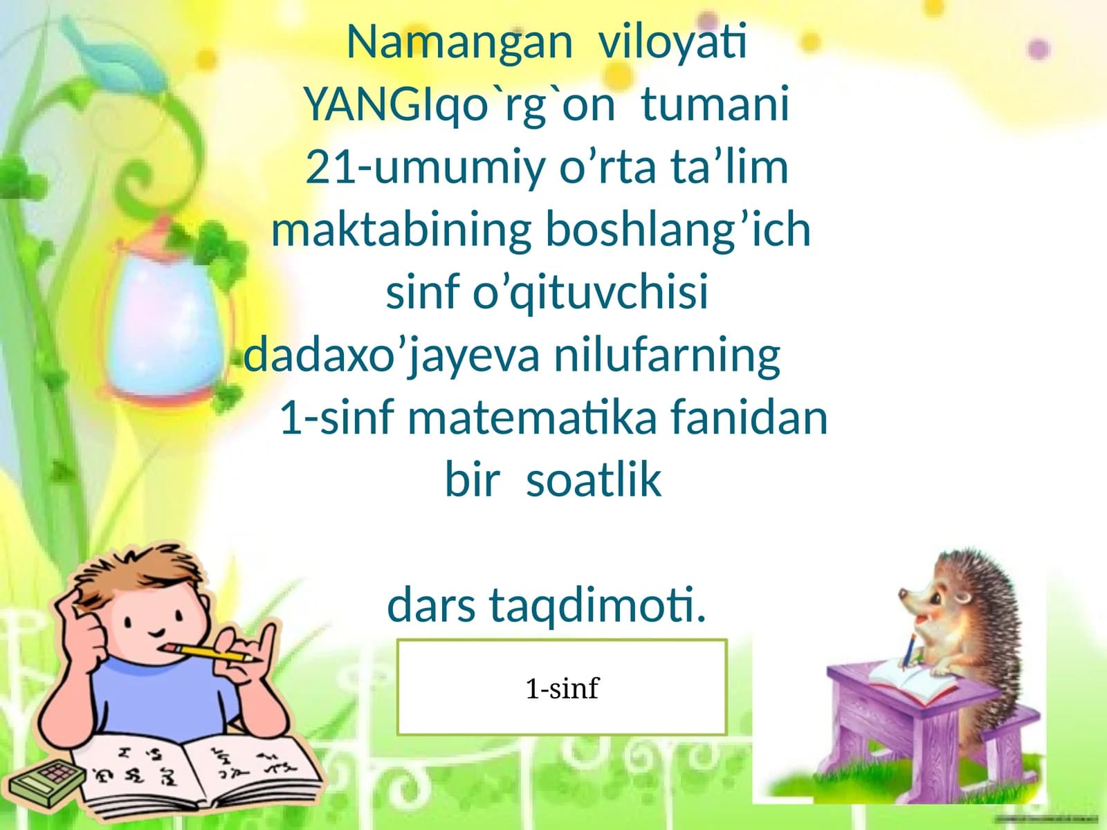 Sig’imo’lchov birligi-litr