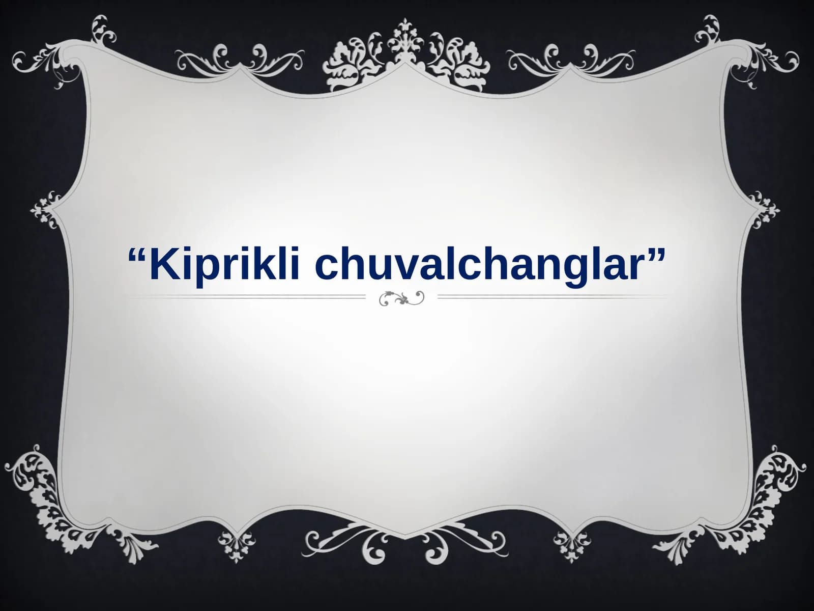 Kiprikli chuvalchanglar