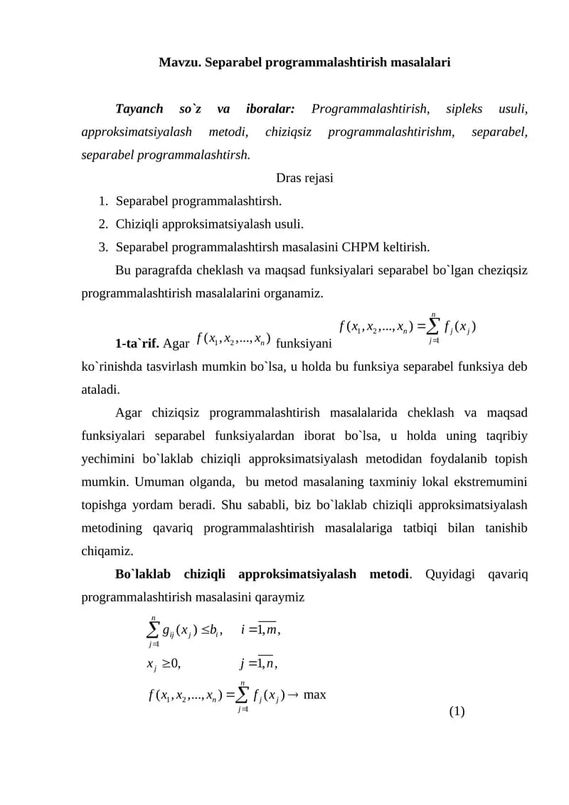 Separabel programmalashtirish masalalari