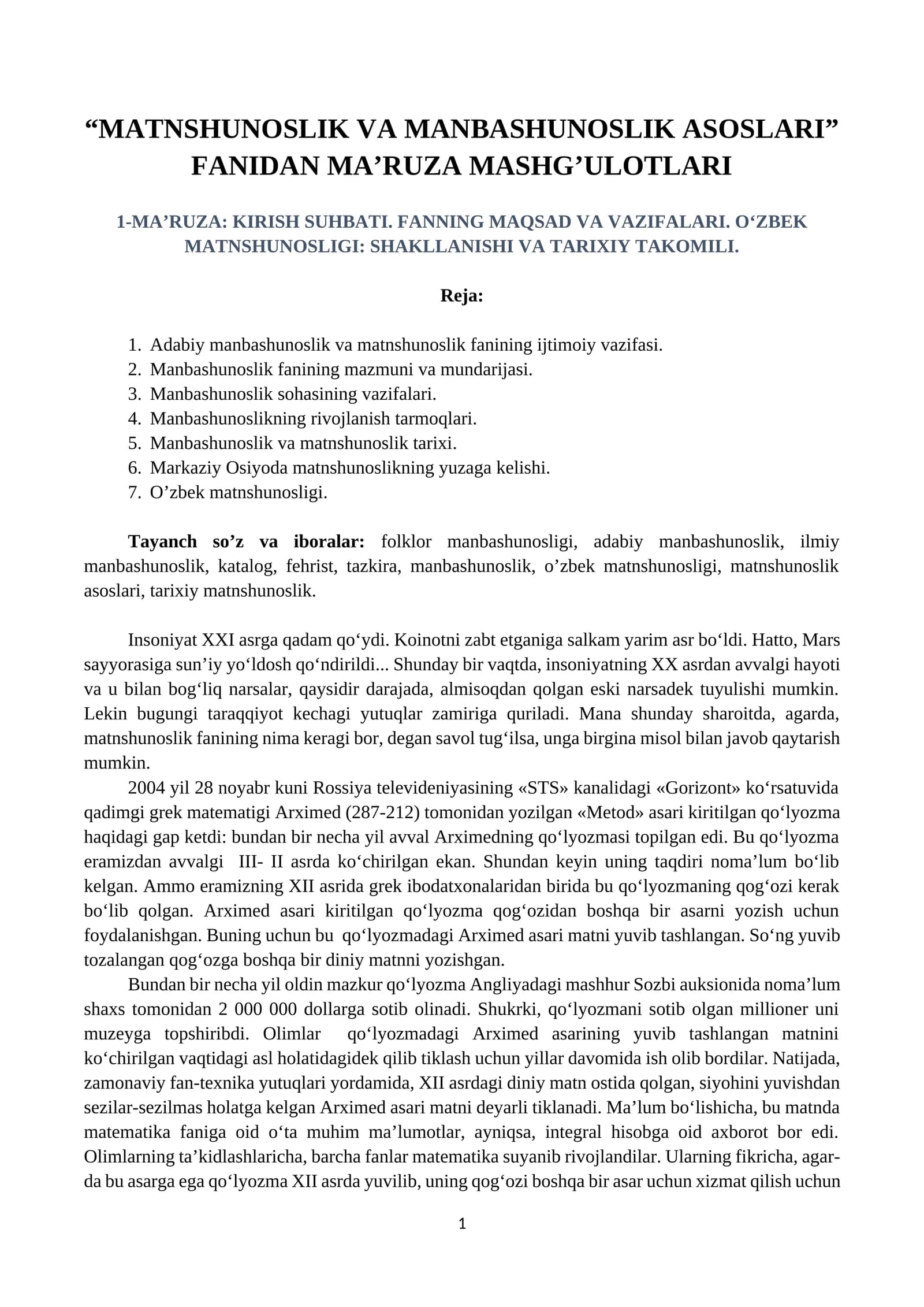 MATNSHUNOSLIK VA MANBASHUNOSLIK ASOSLARI FANIDAN MA’RUZA MASHG’ULOTLARI