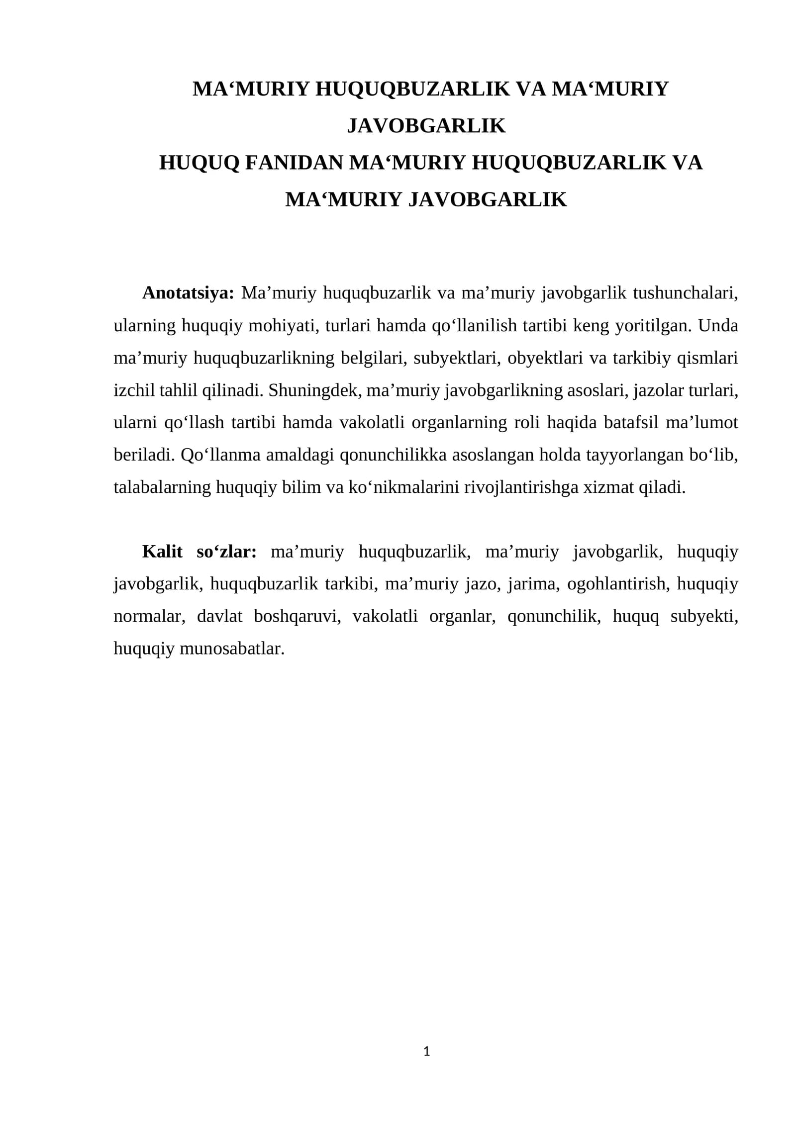 MА‘MURIY HUQUQBUZАRLIK VА MА‘MURIY JАVОBGАRLIK