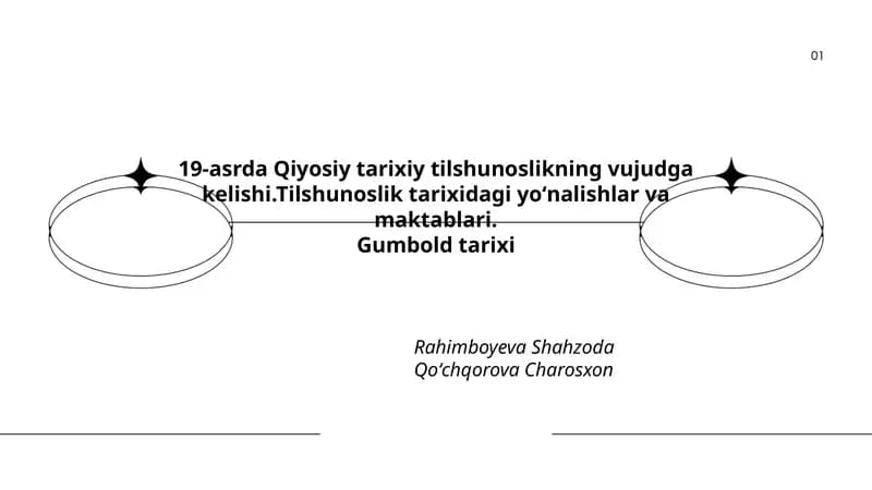 Gumbold tarixi