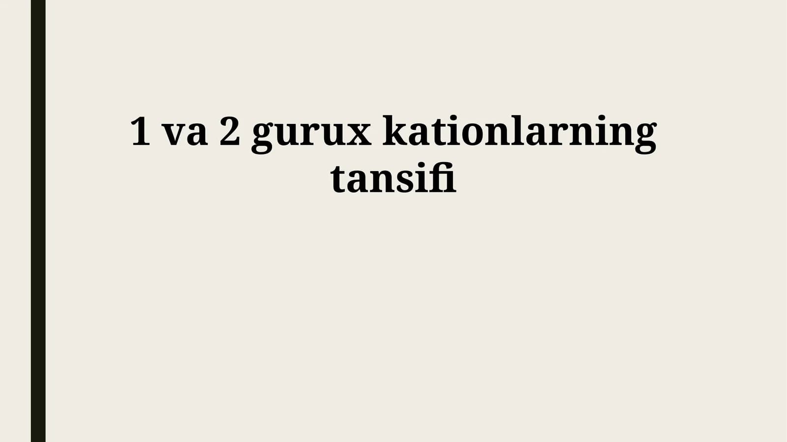 2-guruh kationlarining aniqlanishi