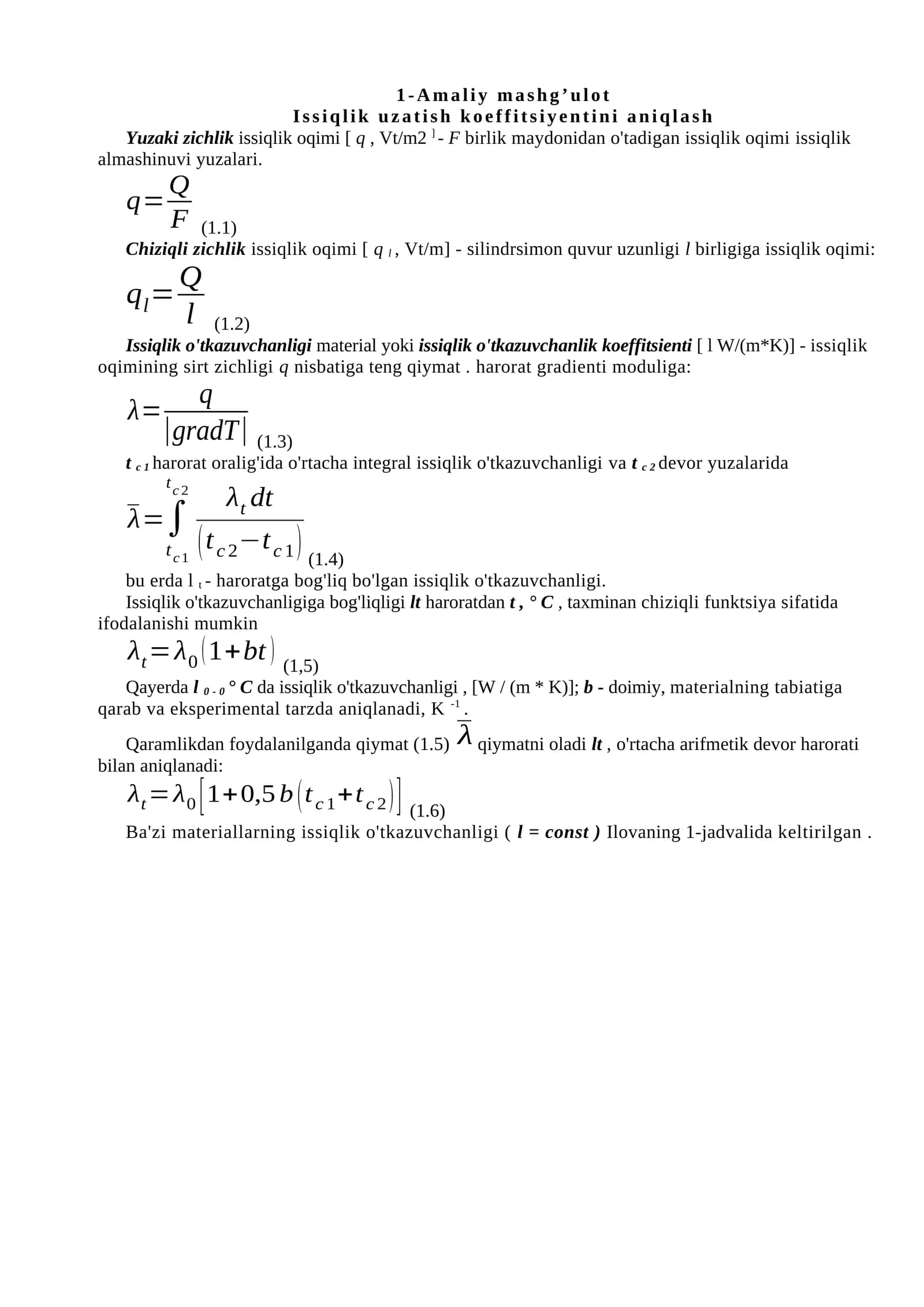 Issiqlik uzatish koeffitsiyentini aniqlash