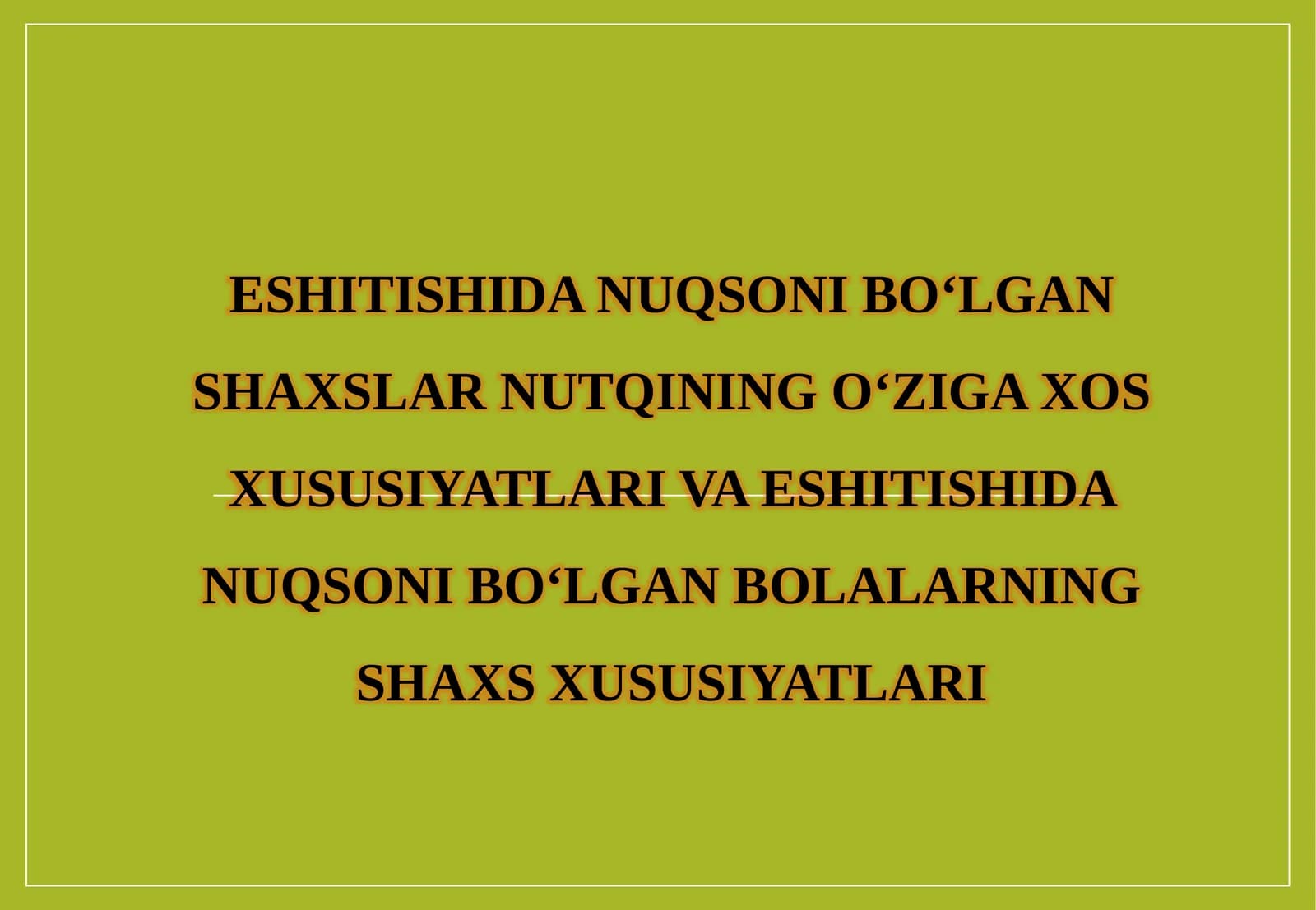 ESHITISHIDA NUQSONI BO‘LGAN SHAXSLAR NUTQINING O‘ZIGA XOS XUSUSIYATLARI VA ESHITISHIDA NUQSONI BO‘LGAN BOLALARNING SHAXS XUSUSIYATLARI