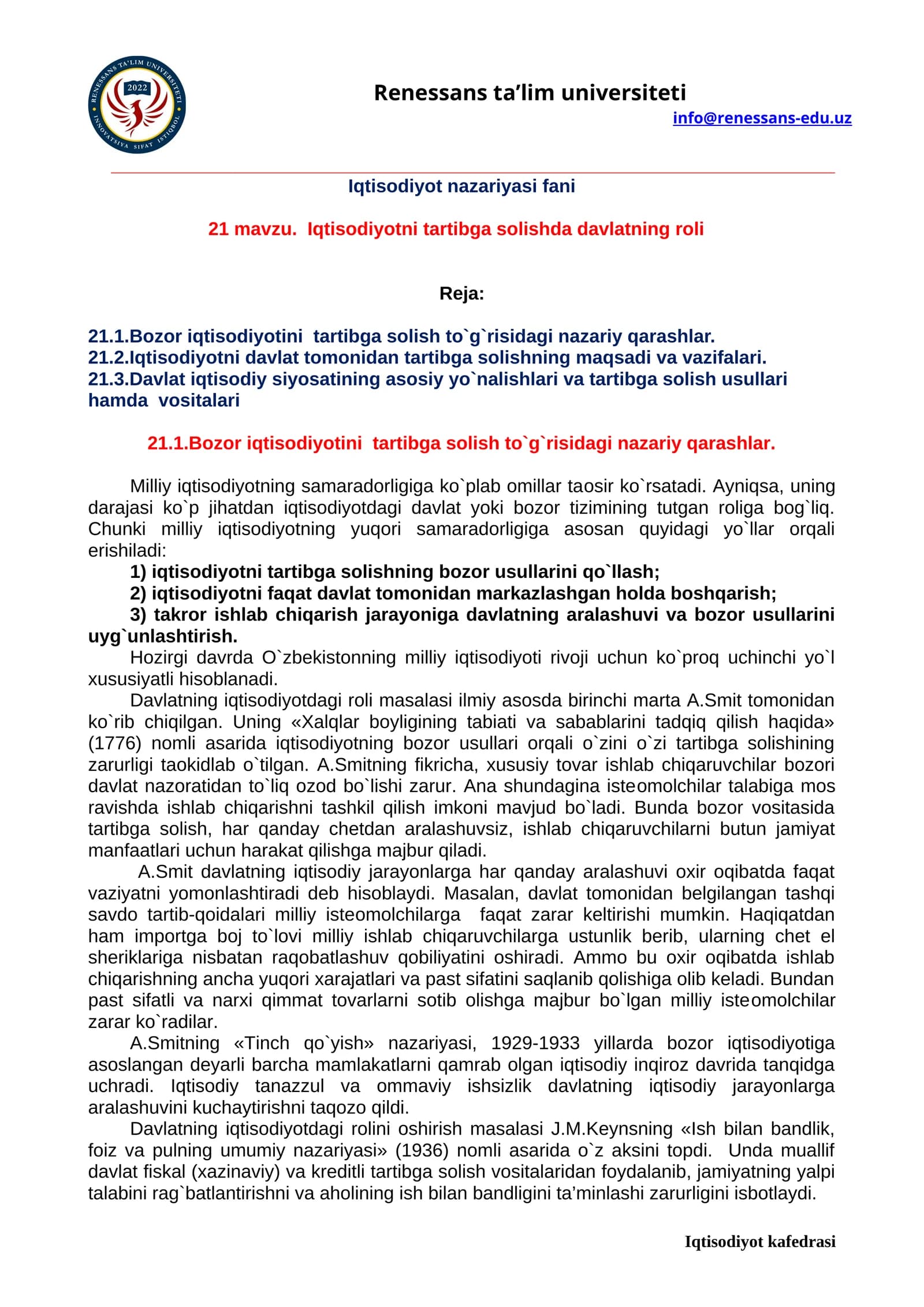 Iqtisodiyot nazariyasi fani