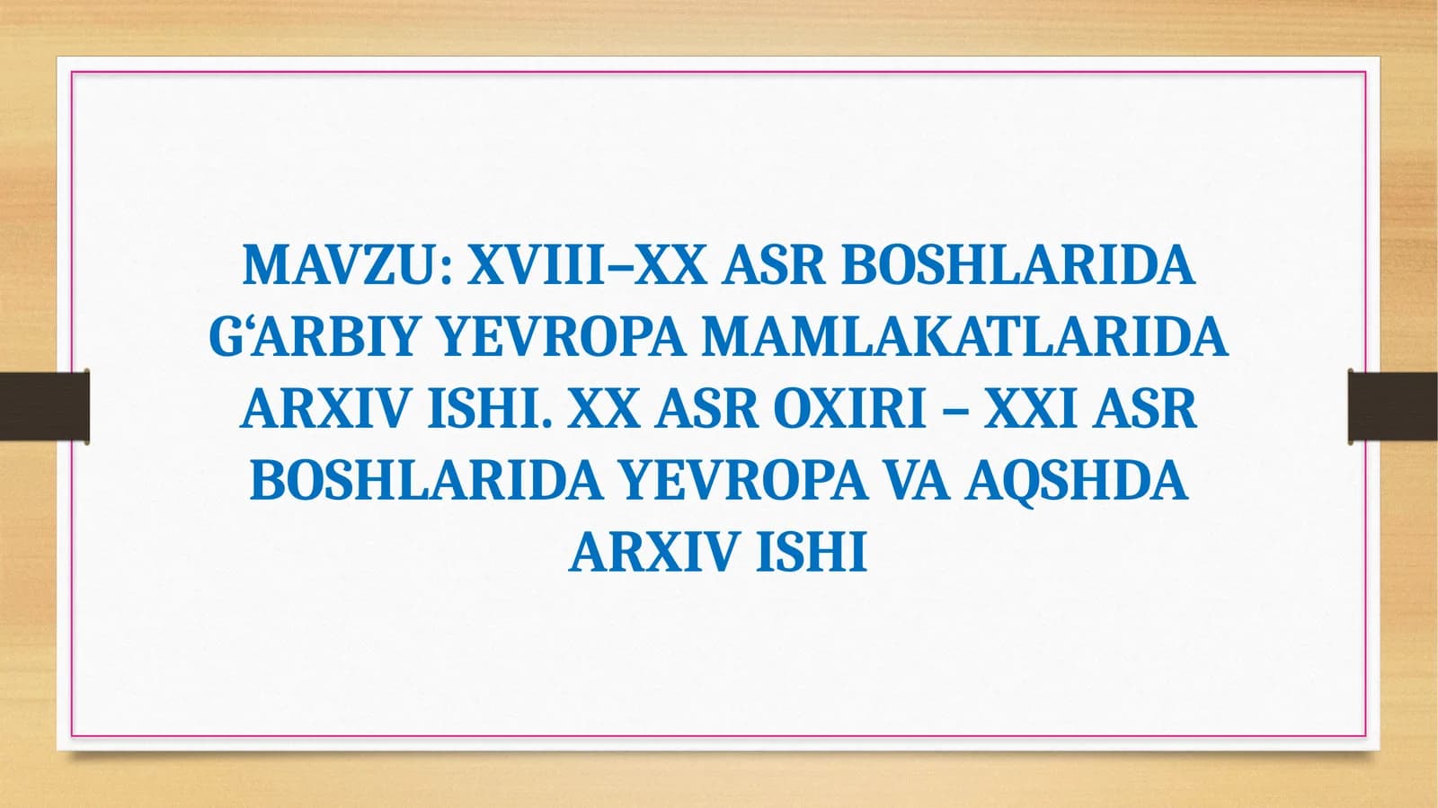 XVIII–XX ASR BOSHLARIDA G‘ARBIY YEVROPA MAMLAKATLARIDA ARXIV ISHI. XX ASR OXIRI – XXI ASR BOSHLARIDA YEVROPA VA AQSHDA ARXIV ISHI