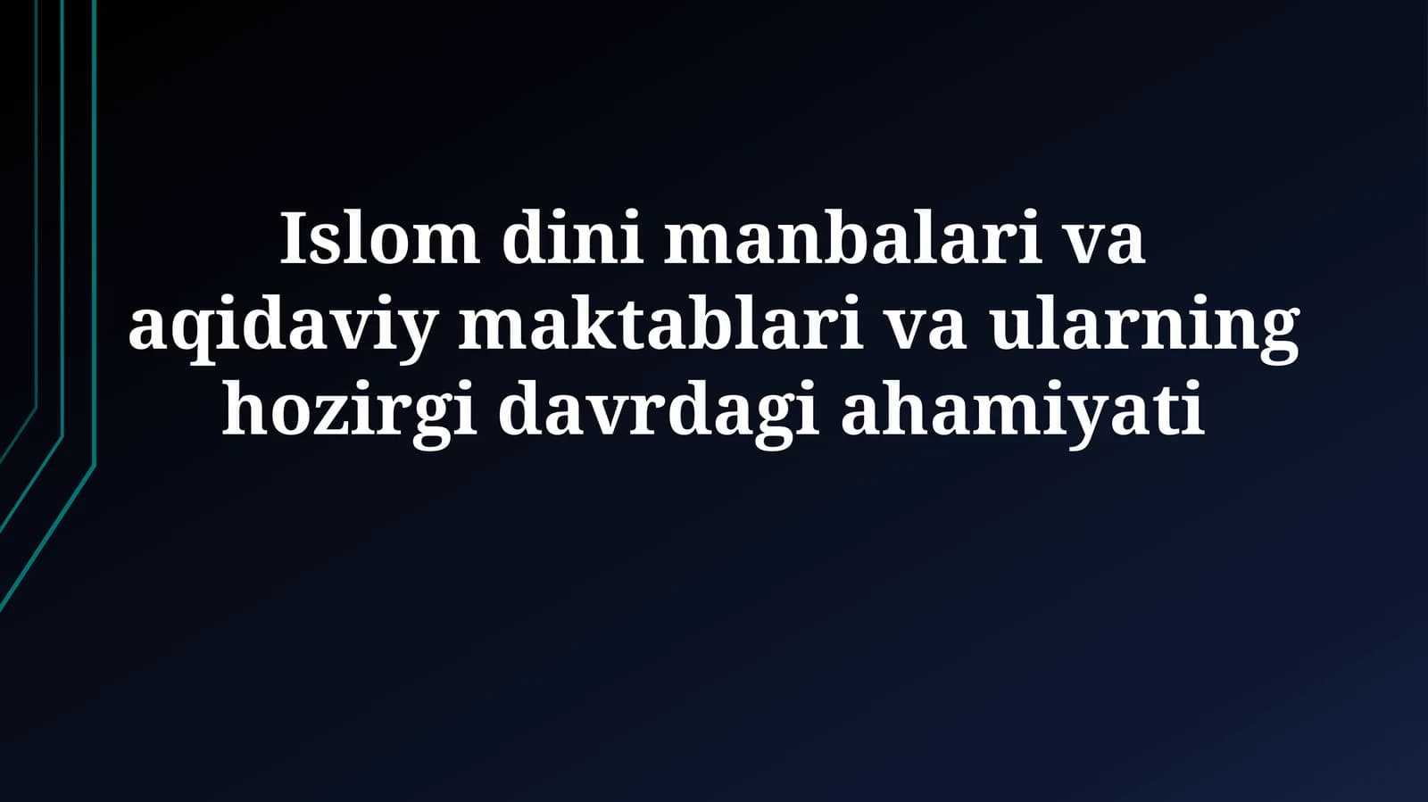 Islom dini manbalari va aqidaviy maktablari va ularning hozirgidavrdagiahamiyati