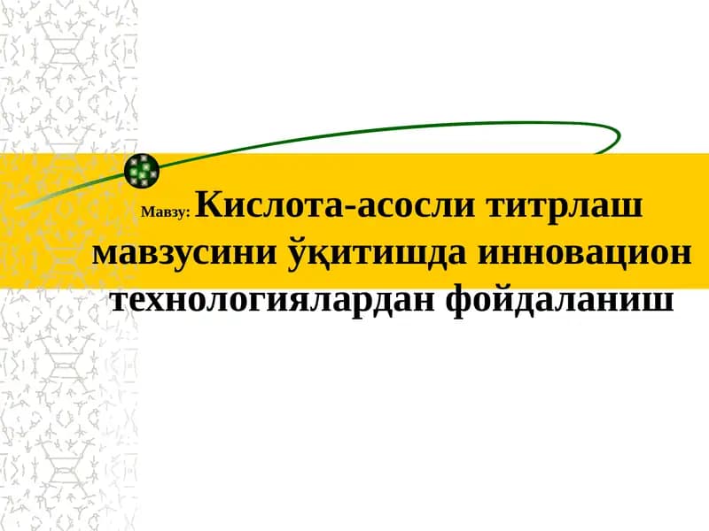 Аналитик кимё фанидан хорижий адабиётлар