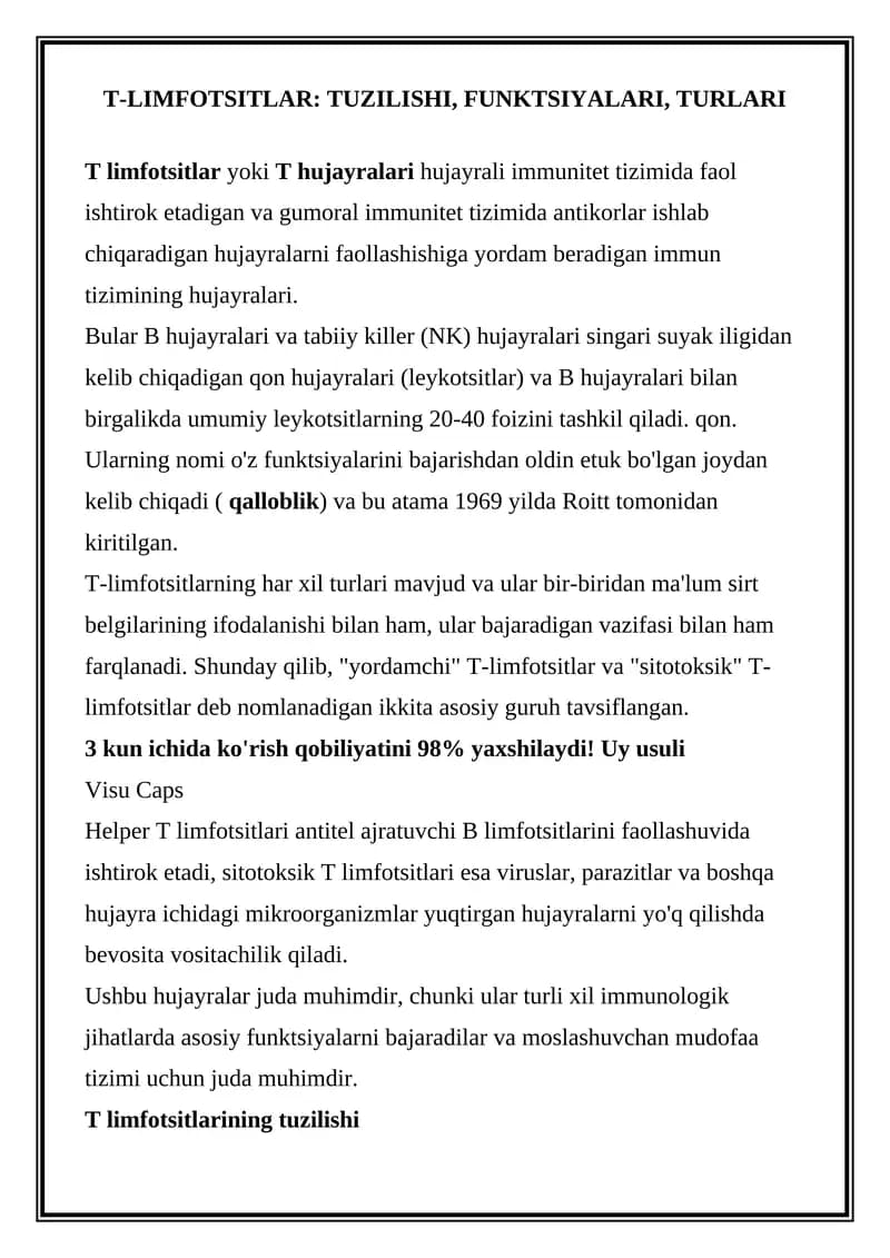 T-LIMFOTSITLAR: TUZILISHI, FUNKTSIYALARI, TURLARI