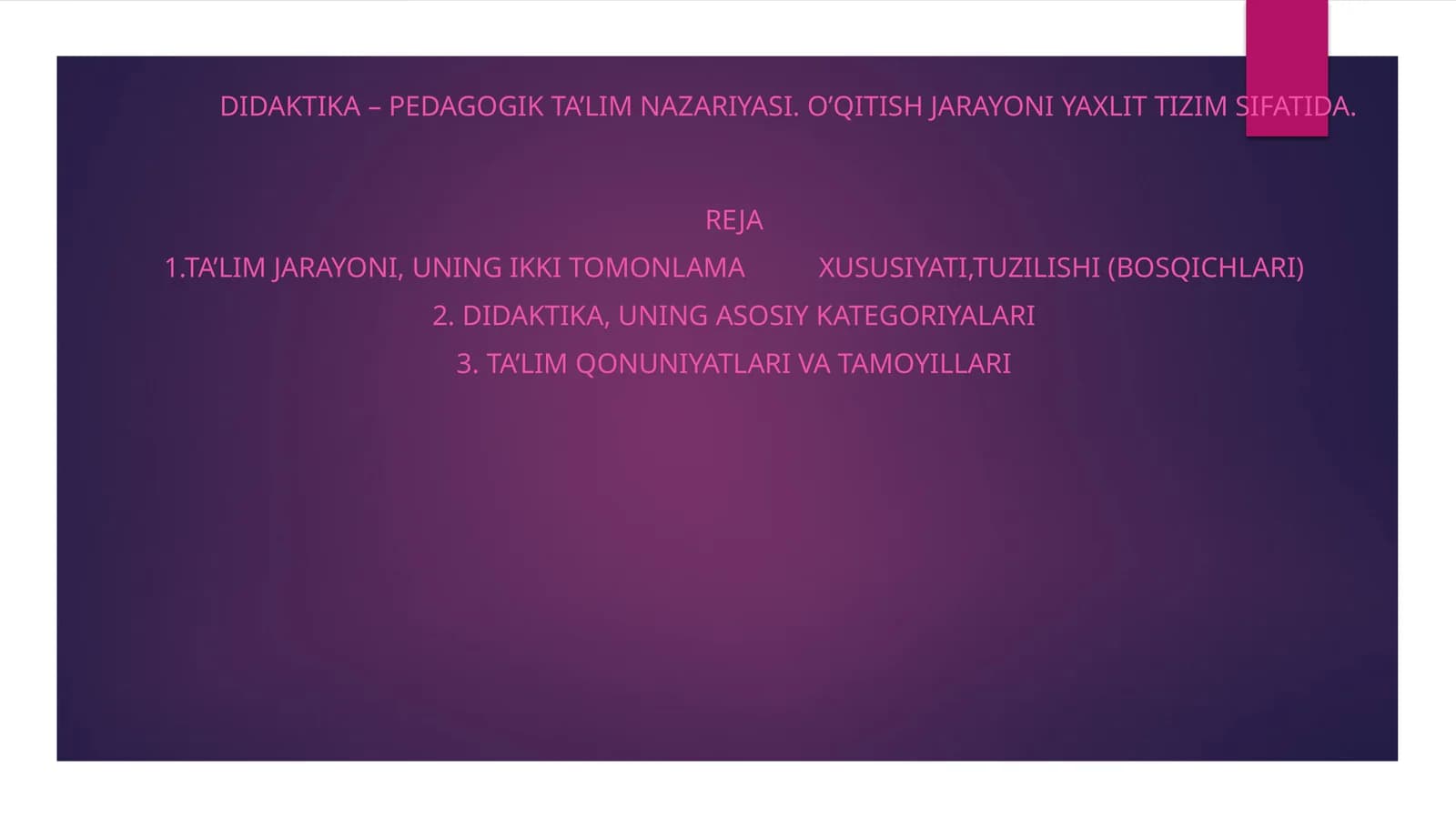 Didaktika – pedagogik ta’lim nazariyasi. O’qitish jarayoni yaxlit tizim sifatida