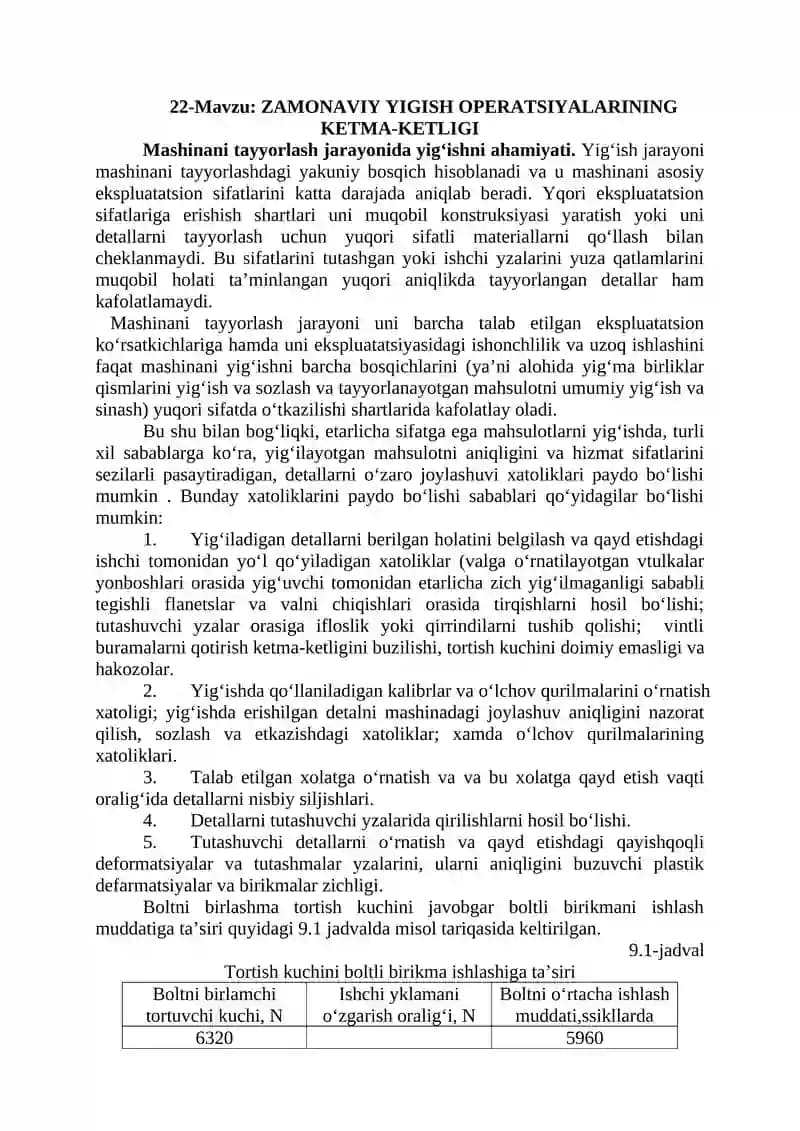 ZAMONAVIY YIGISH OPERATSIYALARINING KETMA-KETLIGI