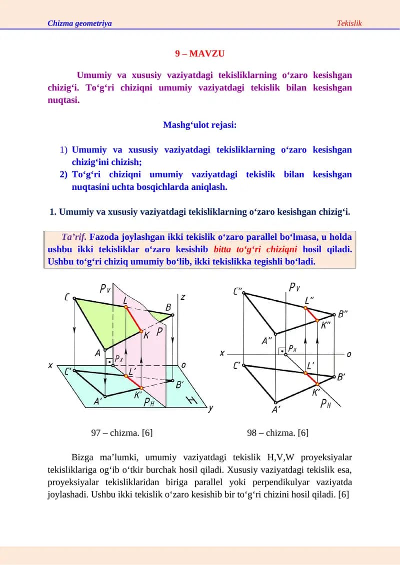 Chizma geometriya. Umumiy va xususiy vaziyatdagi tekisliklarning oʻzaro kesishgan chizigʻi