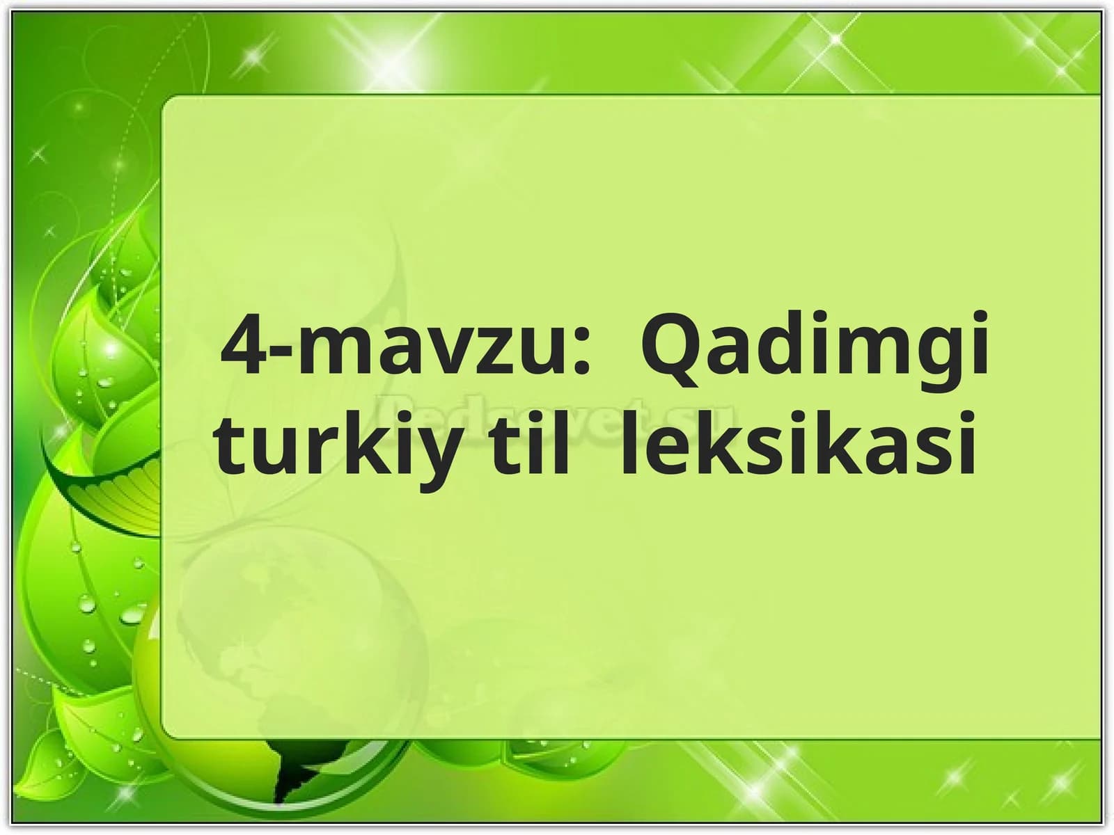Qadimgi turkiy til leksikasi
