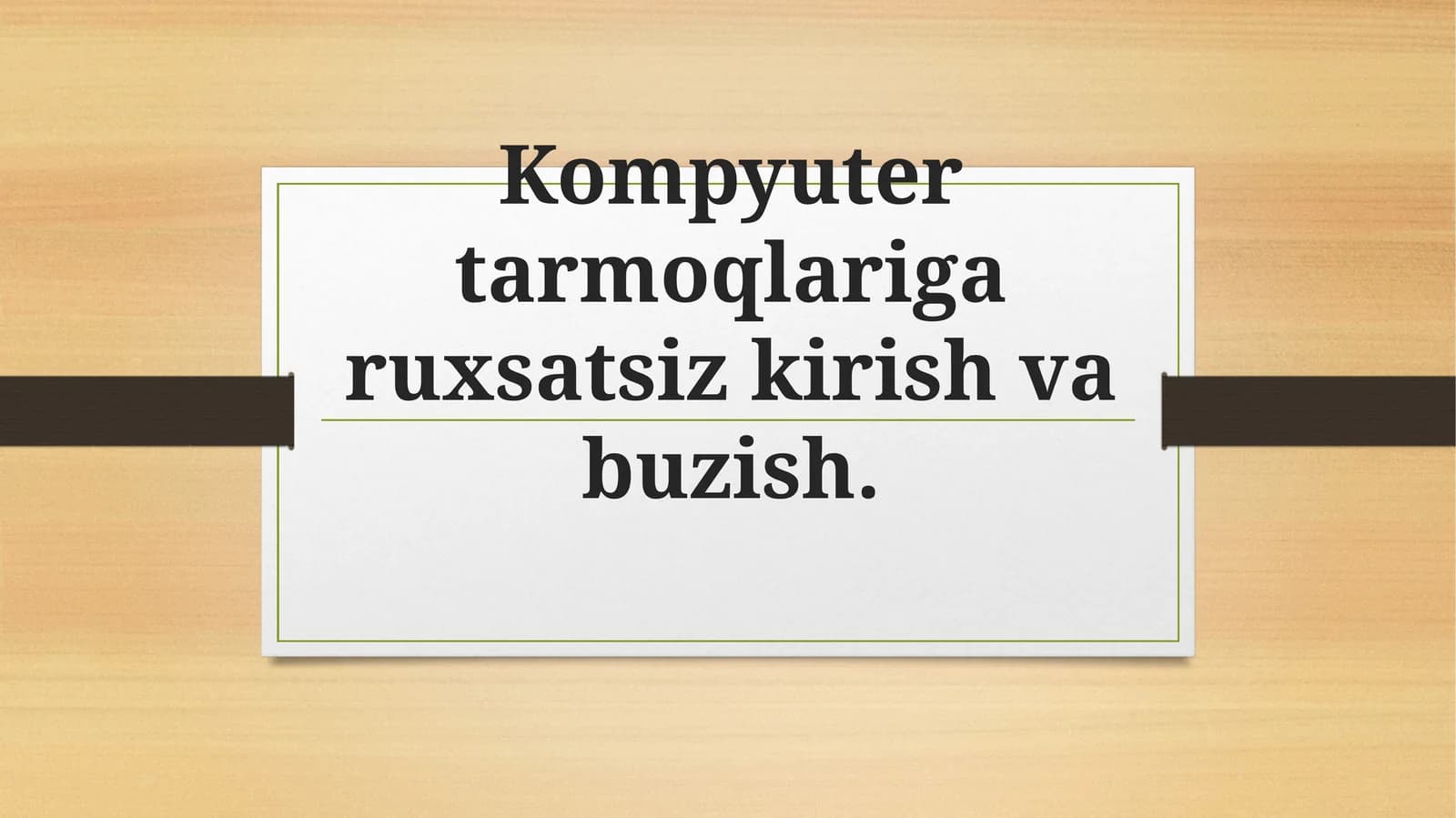 Kompyuter tarmoqlariga ruxsatsiz kirish va buzish