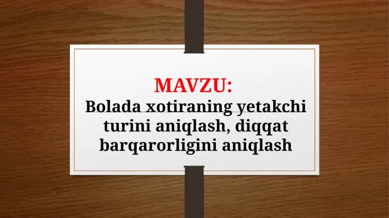 Bolada xotiraning yetakchi turini aniqlash, diqqat barqarorligini aniqlash (TAQDIMOT)