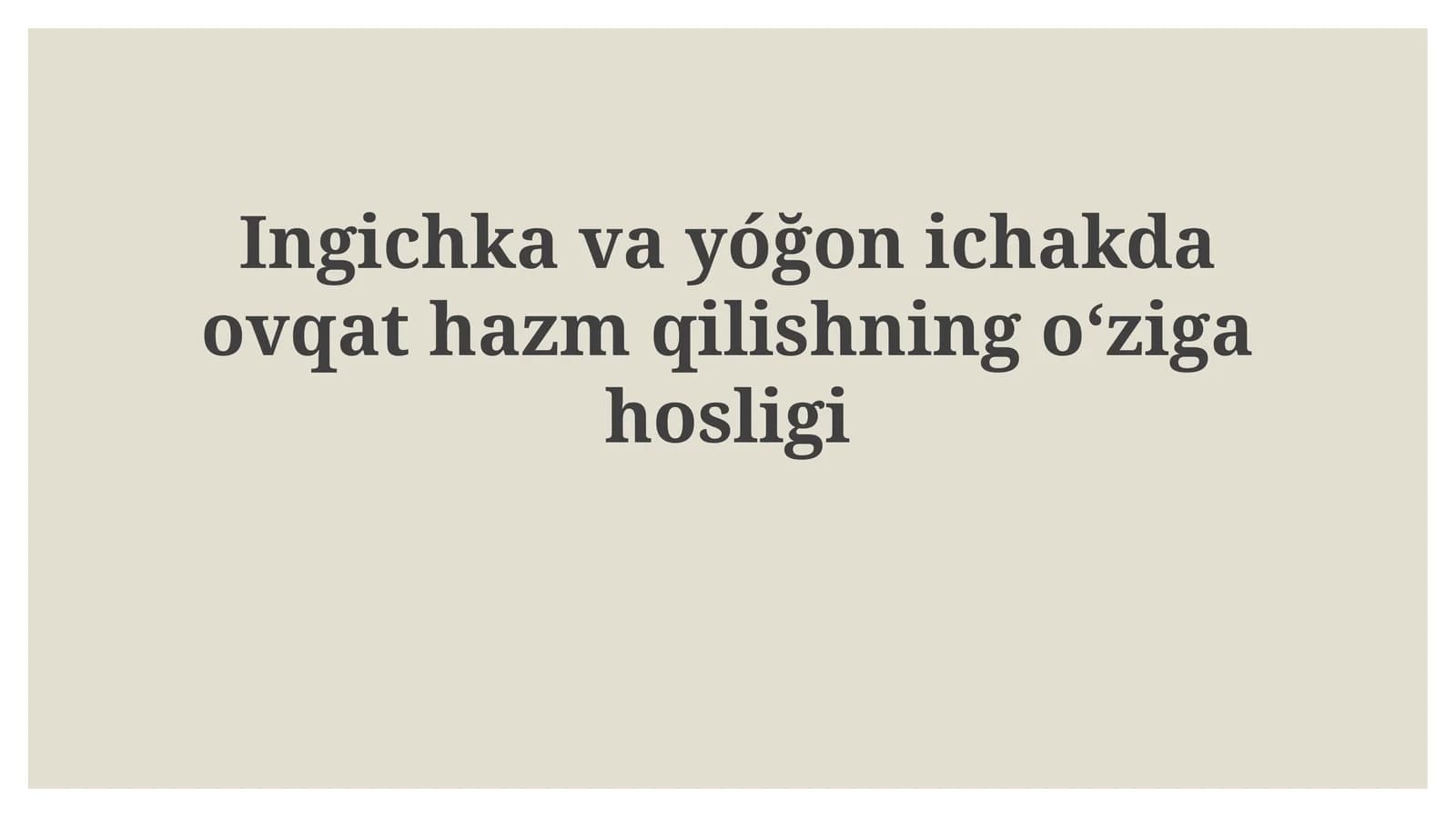 Ingichka va yo'g'on ichaklarda hazm qilishning o'ziga hosligi