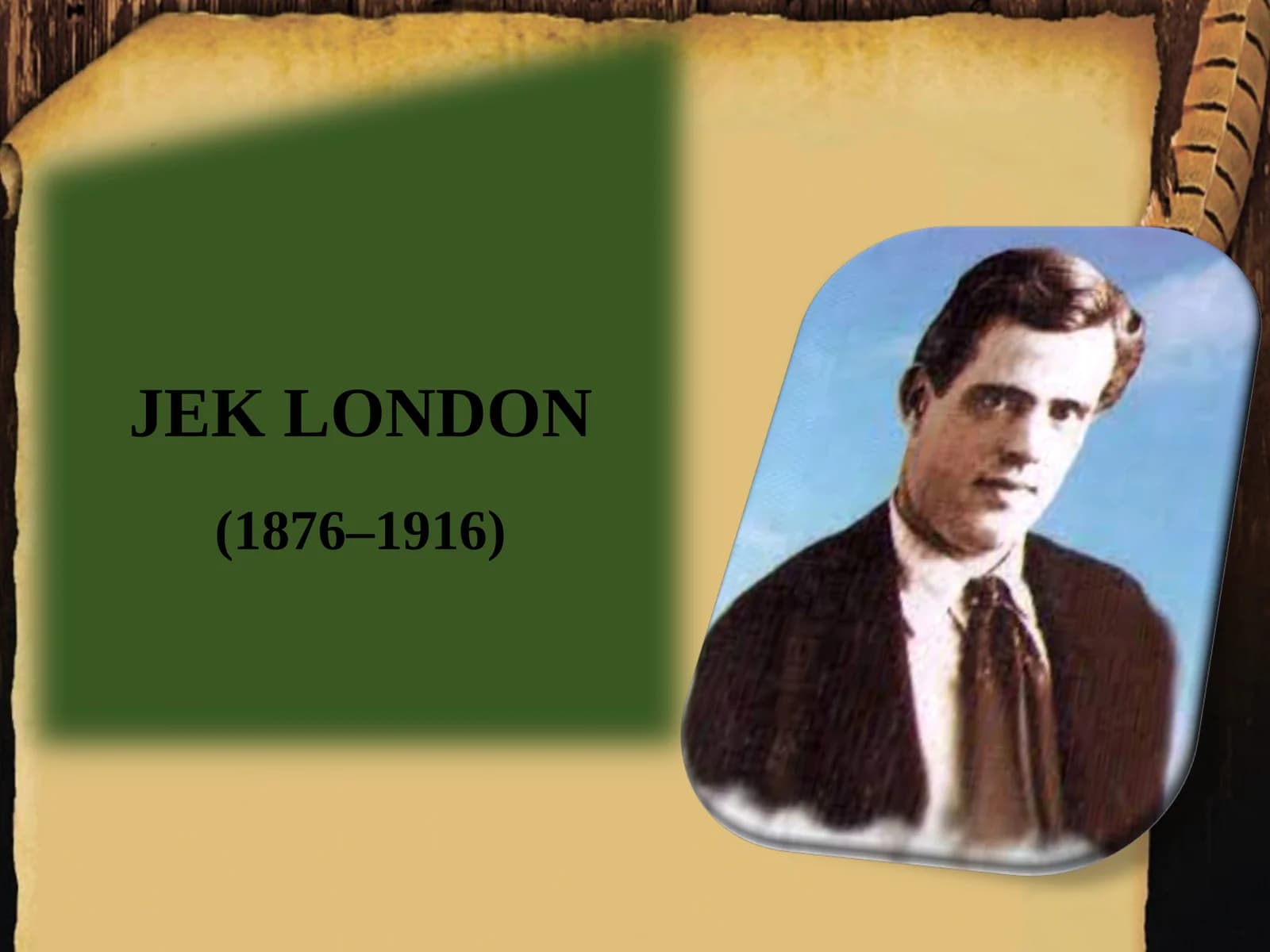 JEK LONDON (1876–1916)