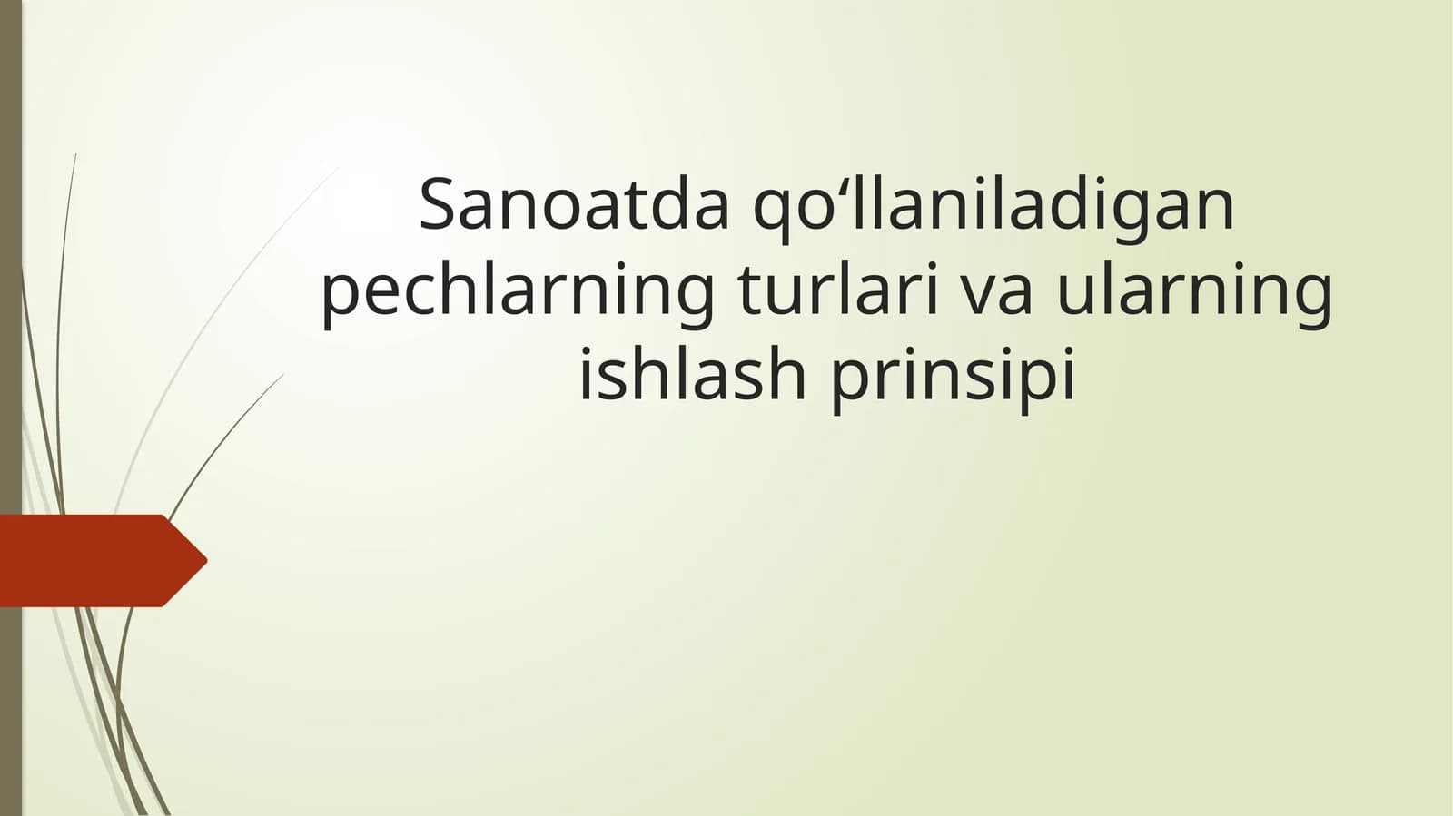 Sanoatda qo‘llaniladigan pechlarning turlari va ularning ishlash prinsipi
