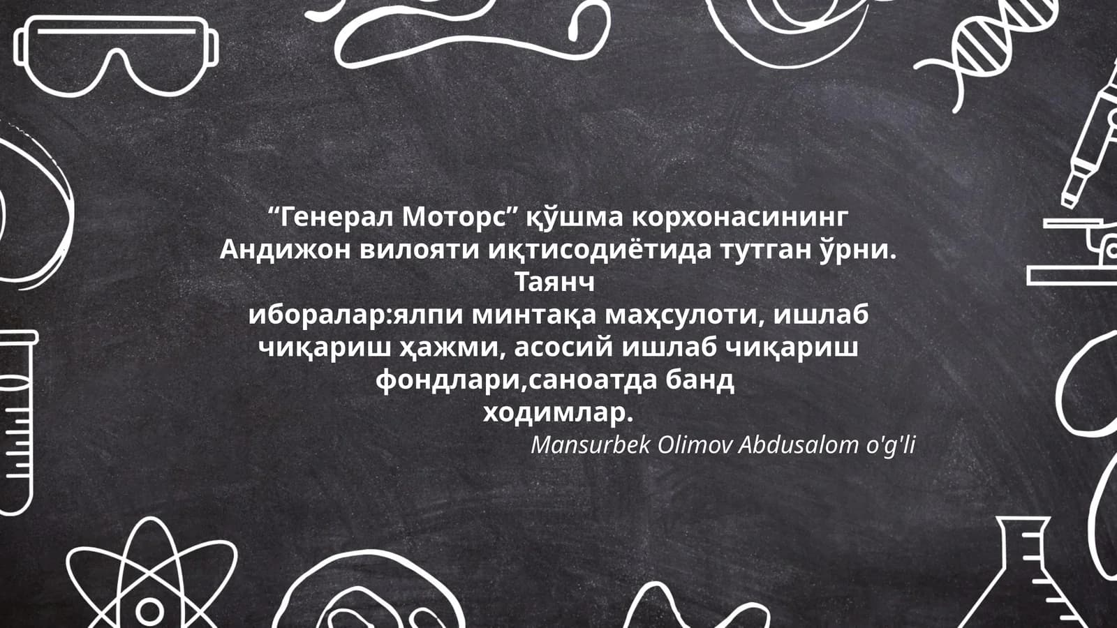 Таянчиборалар:ялпи минтақа маҳсулоти