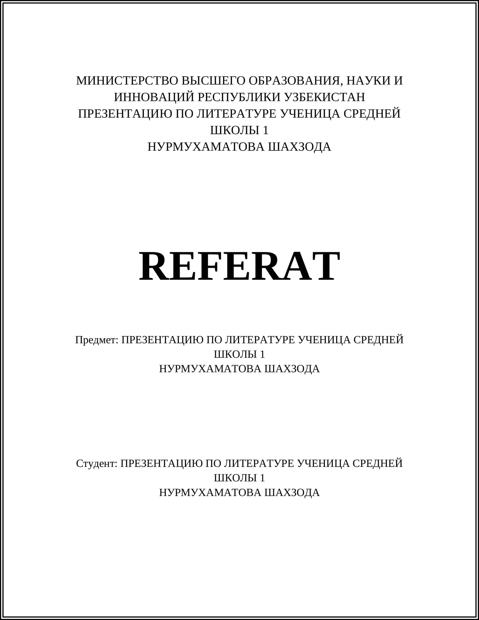 ПРЕЗЕНТАЦИЮ ПО ЛИТЕРАТУРЕ УЧЕНИЦА СРЕДНЕЙ ШКОЛЫ 1 НУРМУХАМАТОВА ШАХЗОДА