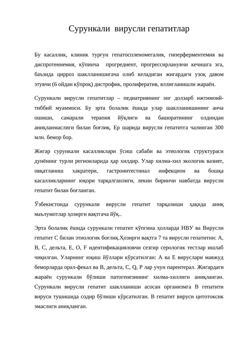 Сурункали вирусли гепатитлар