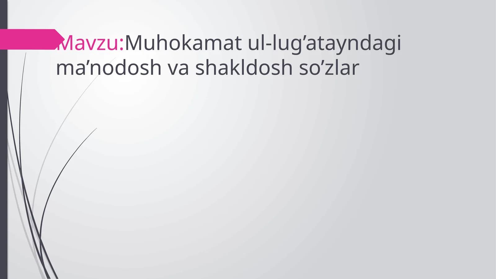 Muhokamat ul-lug’atayndagi ma’nodosh va shakldosh so’zlar