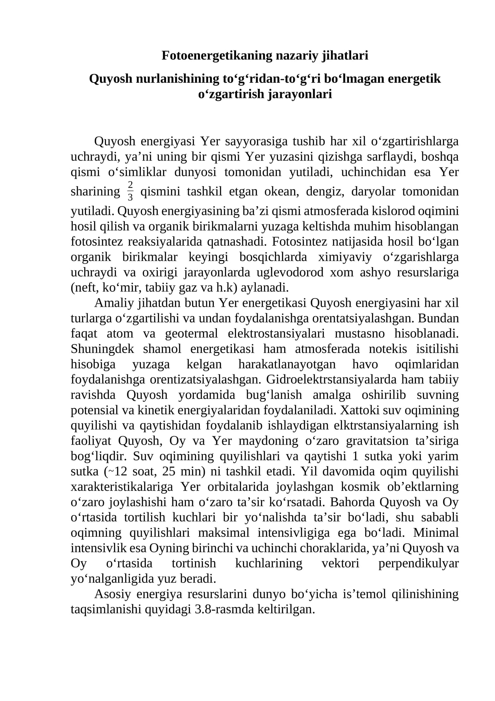 Fotoenergetikaning nazariy jihatlari