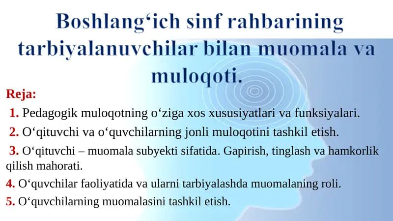 Boshlang‘ich sinf rahbarining tarbiyalanuvchilar bilan muomala va muloqoti