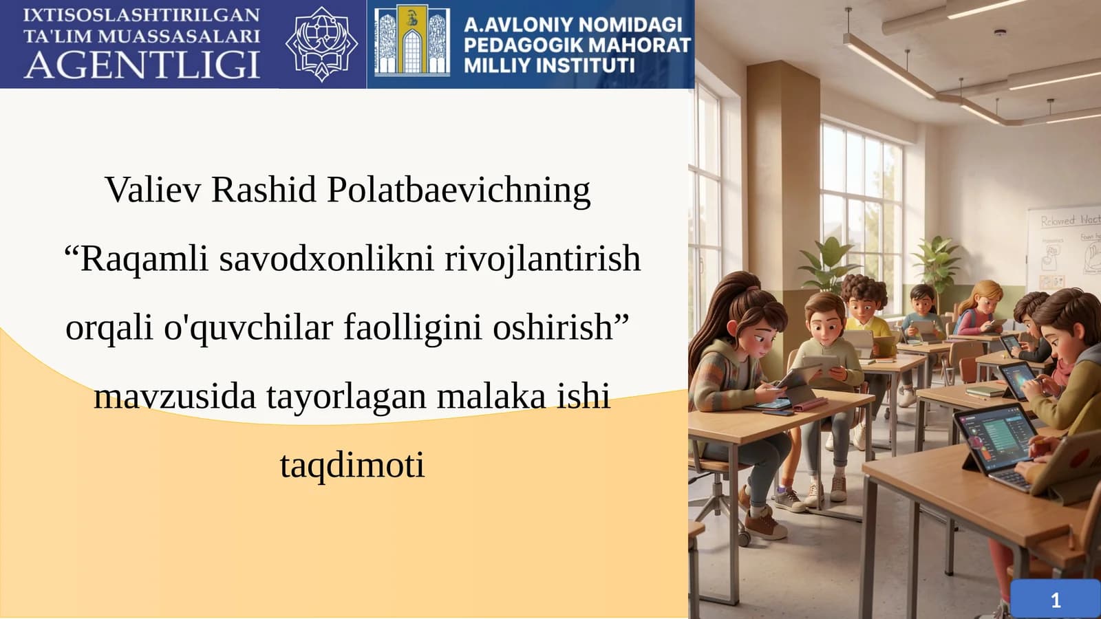Raqamli savodxonlikni rivojlantirish orqali o'quvchilar faolligini oshirish