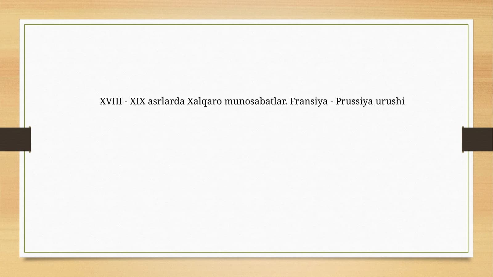 XVIII - XIX asrlarda Xalqaro munosabatlar. Fransiya - Prussiya urushi