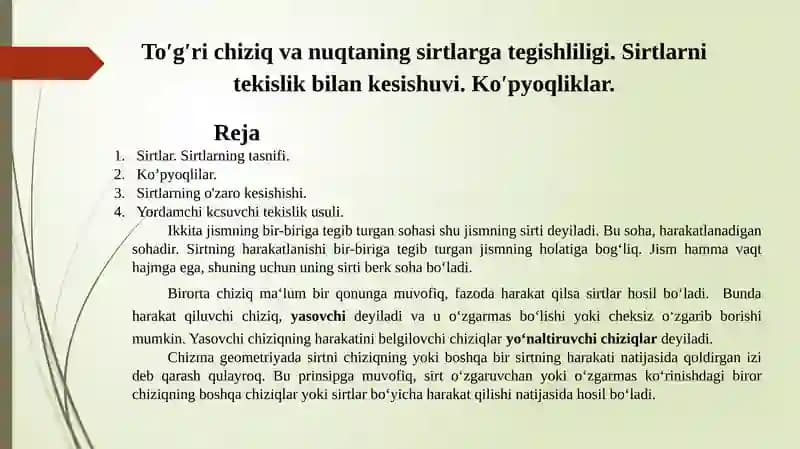 Toʹgʹri chiziq va nuqtaning sirtlarga tegishliligi.