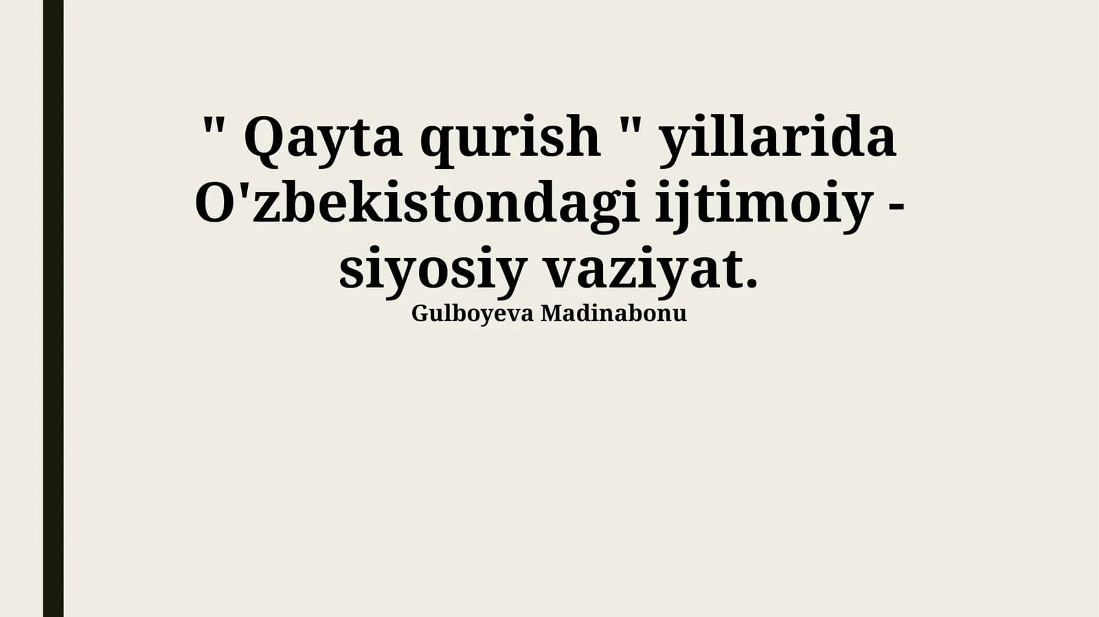 Qayta qurish mohiyati